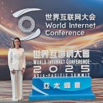 Nicaragua fortalece cooperación tecnológica con China desde la Cumbre WIC 2025 Foto: Nicaragua destaca avances tecnológicos en Cumbre Mundial del Internet/Cortesía