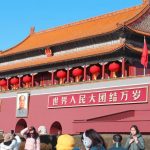Nicaragua saluda el centenario del Museo del Palacio Imperial de Beijing