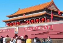Nicaragua saluda el centenario del Museo del Palacio Imperial de Beijing