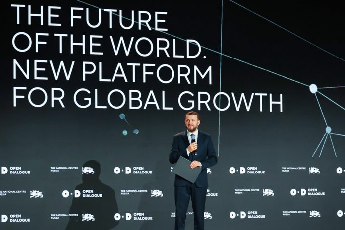 Foto: Moscú se convierte en el centro del futuro económico global/Cortesía Foto: Moscú se convierte en el centro del futuro económico global/Cortesía