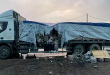 Foto: Gaza y Cisjordania arden /cortesía
