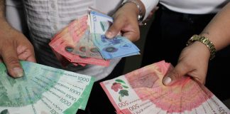 Foto: Estabilidad financiera: BCN no modifica la tasa clave de interés / Cortesía
