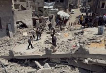 Foto: Eid al-Adha en Gaza /cortesía