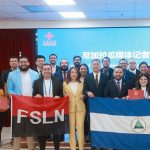 Comunicadores Sandinistas concluyen exitosos seminarios en la República Popular China Foto: Comunicadores Sandinistas concluyen exitosos seminarios en la República Popular China /Cortesía