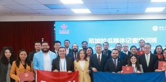 Foto: Comunicadores Sandinistas concluyen exitosos seminarios en la República Popular China /Cortesía