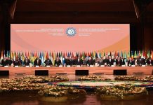 Contundente mensaje del MNOAL contra acciones del régimen sionista de Israel Foto: Contundente mensaje del MNOAL contra acciones del régimen sionista de Israel / Cortesía