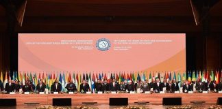 Foto: Contundente mensaje del MNOAL contra acciones del régimen sionista de Israel / Cortesía