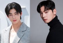 Foto: Cha Eun-Woo anuncia su entrada al servicio militar/Cortesía