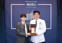 Foto: Suga de BTS ayuda a financiar centro de autismo/Cortesía