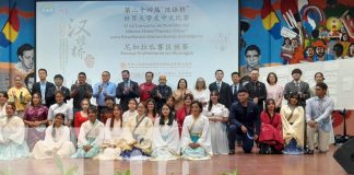 Foto: Así se vivió el lanzamiento del concurso Puente Chino /TN8