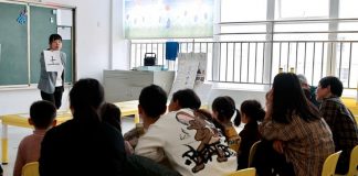 Foto: Matrícula obligatoria en China para niños y adolescentes con discapacidad/ Cortesía