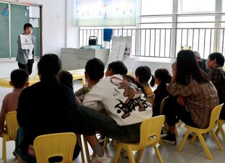Foto: Matrícula obligatoria en China para niños y adolescentes con discapacidad/ Cortesía