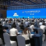 Nicaragua presente en el Foro de la Ruta de la Seda Digital en China Foto: Nicaragua/ Cortesía