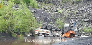 Foto: Al menos 14 personas muertas tras volcar un autobús en Rusia /Cortesía