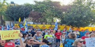 Foto: Bloqueos y huelga en Israel /cortesía
