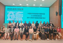Nicaragua fortalece lazos con China a través de programa de intercambio en comunicación Foto: China y Nicaragua unidos en defensa de la verdad / Cortesía