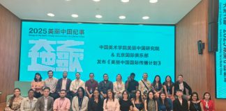 Foto: China y Nicaragua unidos en defensa de la verdad / Cortesía