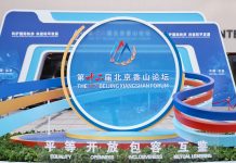 China lidera el 12º Foro de Xiangshan y redefine la seguridad internacional Foto: Debates de alto nivel sobre paz y gobernanza global en China / Cortesía