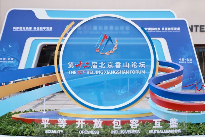 Foto:  Debates de alto nivel sobre paz y gobernanza global en China / Cortesía Foto: Debates de alto nivel sobre paz y gobernanza global en China / Cortesía