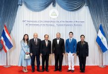 Tailandia y Nicaragua celebran 50 años de amistad y cooperación diplomática Foto: Nicaragua celebra 204 años de Independencia y 50 años de relaciones diplomáticas con Tailandia / Cortesía