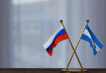 Foto: Nicaragua y Rusia /cortesía