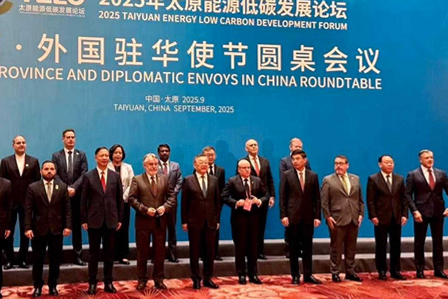 Foto: Shanxi y Nicaragua impulsan cooperación en proyectos de energías sostenibles/Cortesía