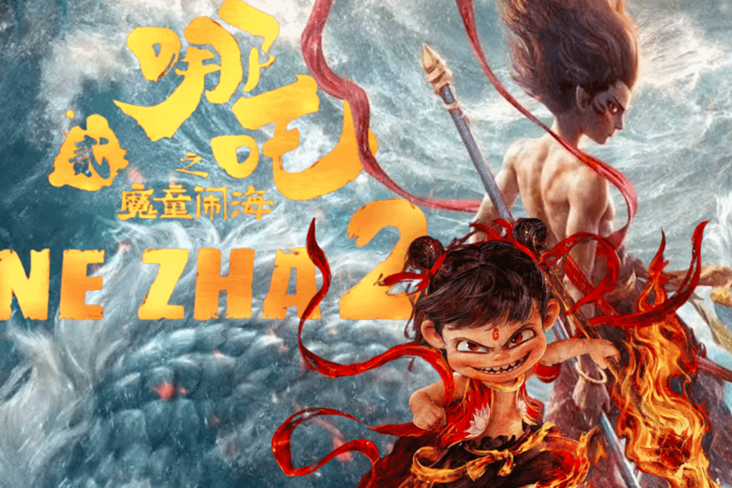 Foto:Ne Zha 2 promete diversión y aventuras para toda la familia/Cortesía