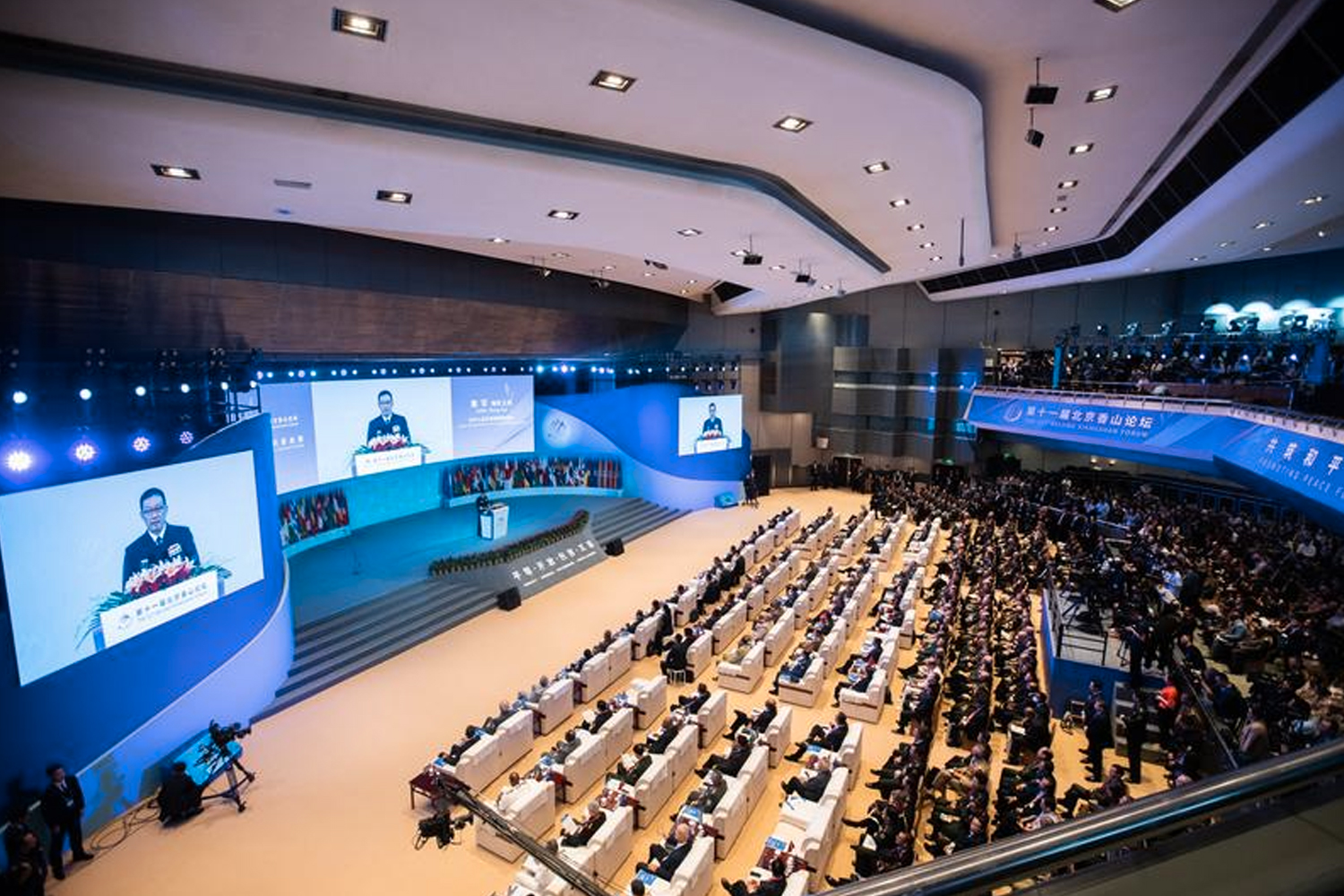 Foto: Debates de alto nivel sobre paz y gobernanza global en China / Cortesía