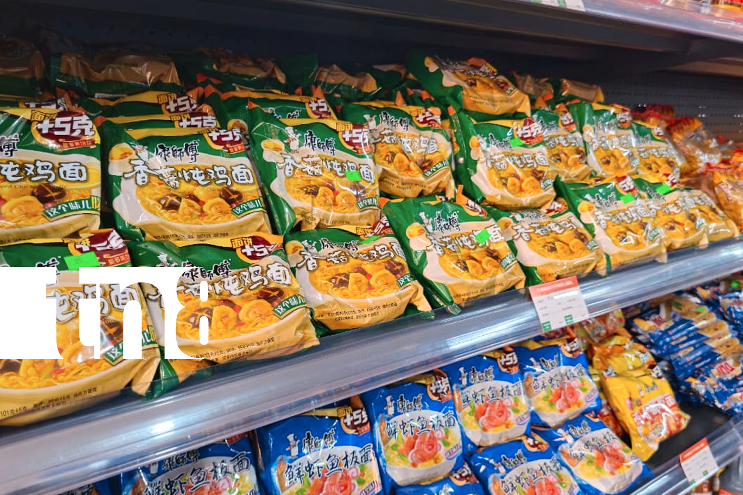 Foto: ¡Bilwi da la bienvenida a SuperMall!/TN8