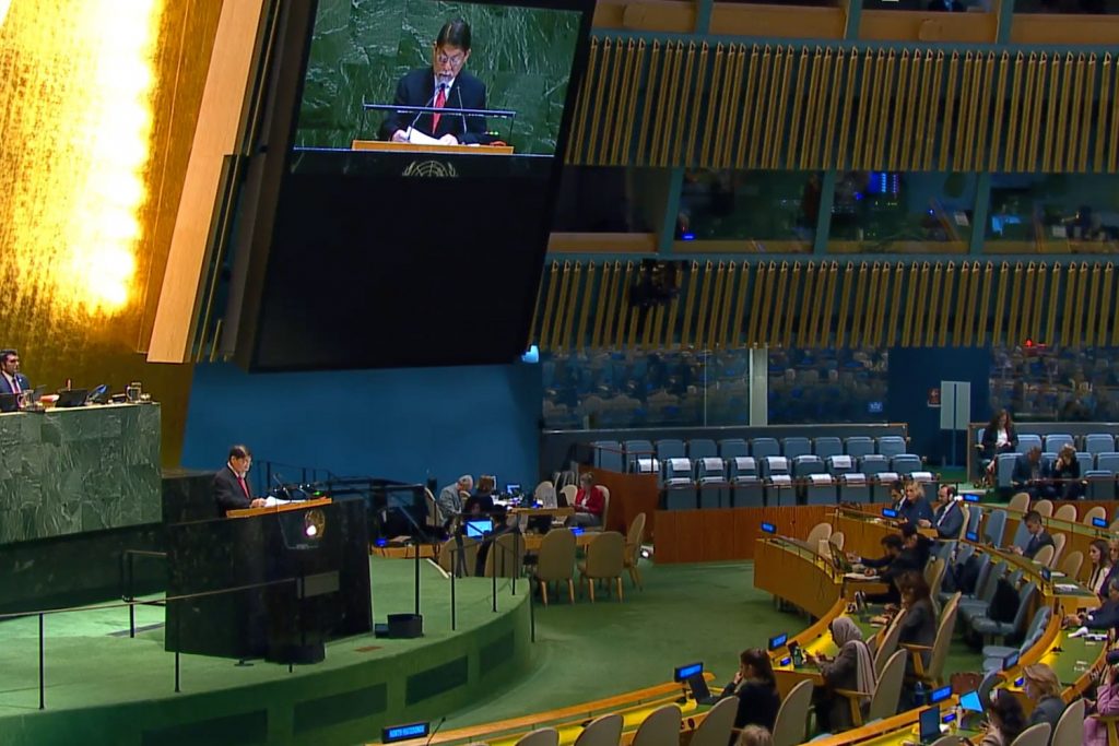 Foto: Mensaje de Nicaragua en la Asamblea 80 de la ONU (Naciones Unidas)