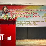 Embajada de Nicaragua en Italia reafirma la solidaridad entre los pueblos en jornada internacional