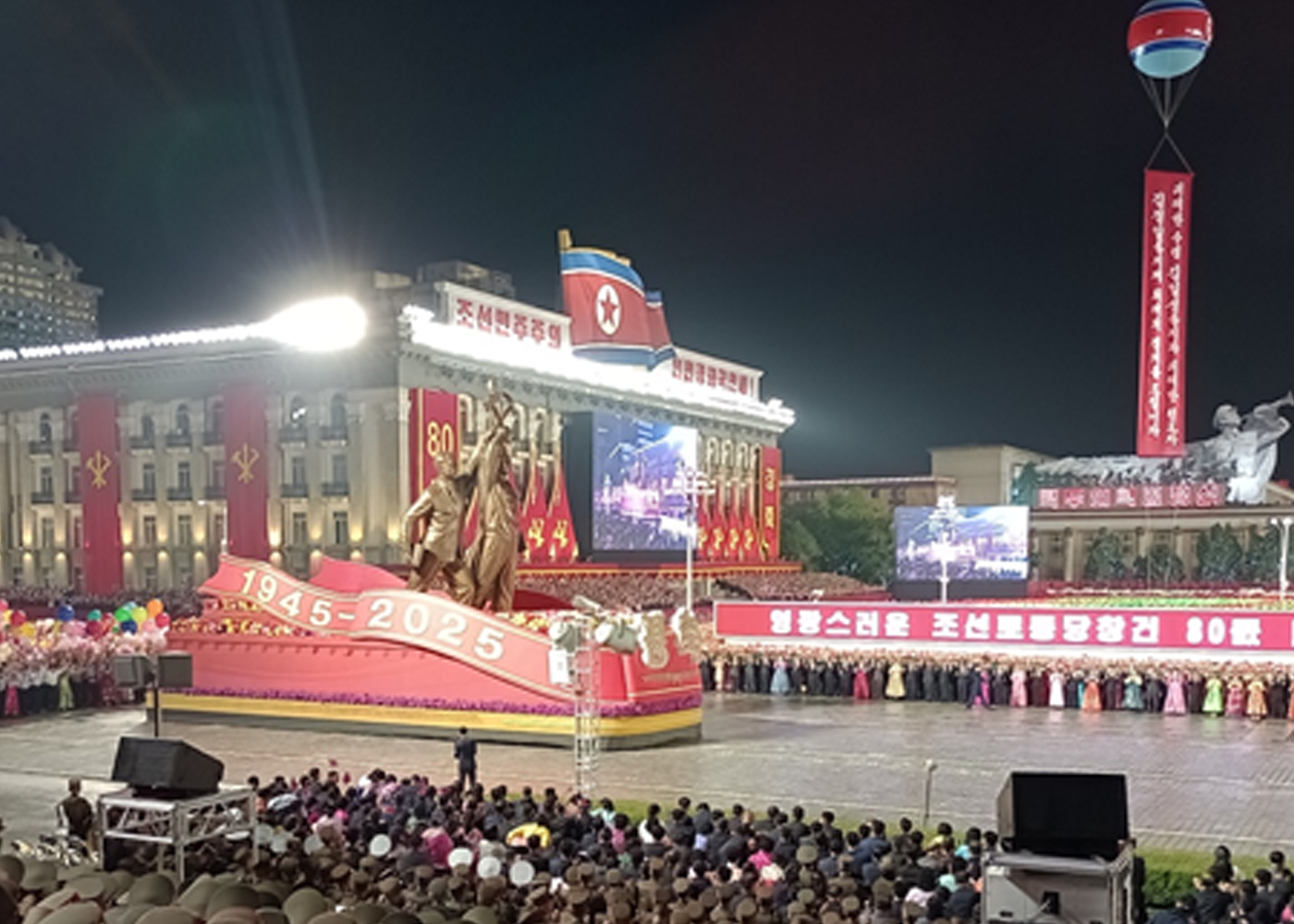 Foto: Finalizan festejos por el 80 aniversario del Partido del Trabajo de Corea/Cortesía