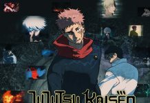 Nuevo tráiler de ‘Jujutsu Kaisen: Ejecución’ revela escenas inéditas Foto: Jujutsu Kaisen: Ejecución promete emocionar a los fans/ Cortesía