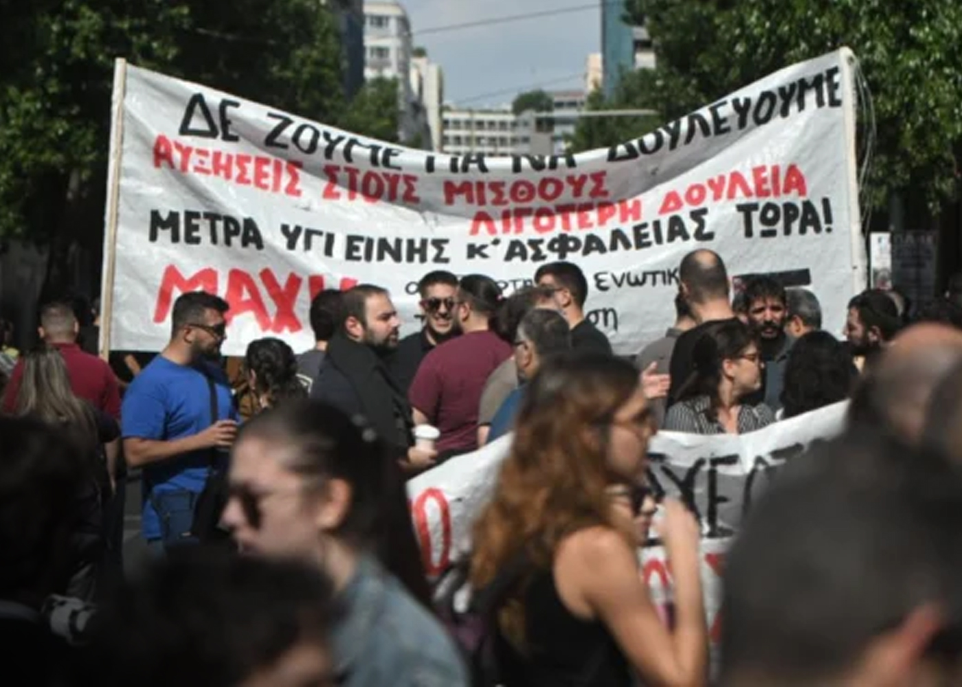 Foto: Huelga en Grecia contra la jornada laboral de 13 horas /Cortesía