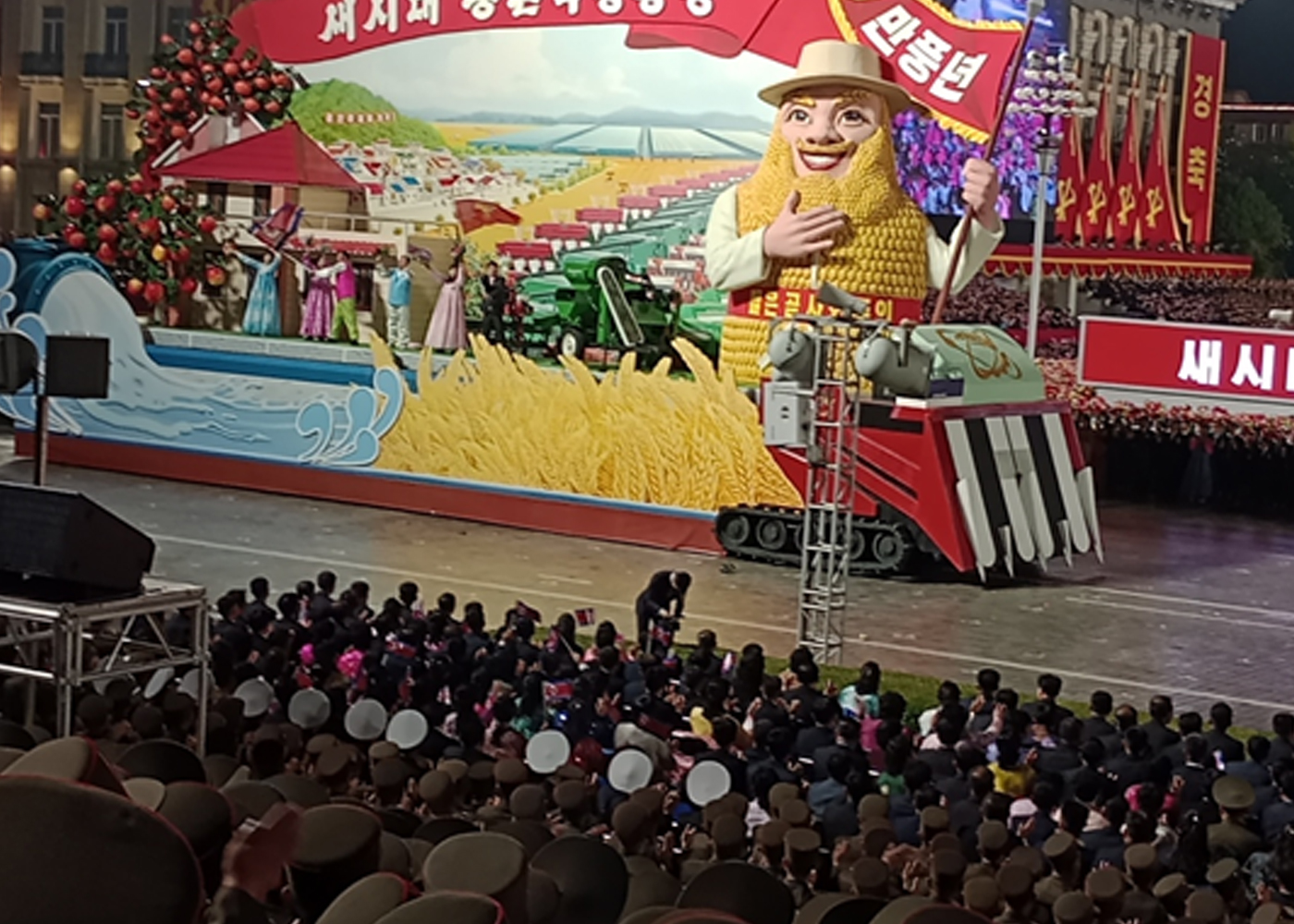 Foto: Finalizan festejos por el 80 aniversario del Partido del Trabajo de Corea/Cortesía