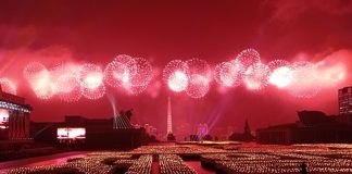 Foto: Finalizan festejos por el 80 aniversario del Partido del Trabajo de Corea/Cortesía