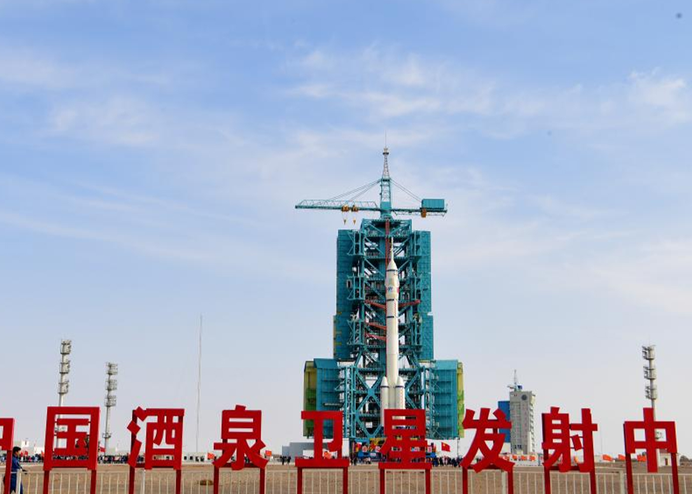 Foto: La misión espacial de China se lanzará en los próximos días /Cortesía
