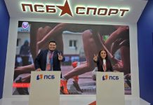 Delegación de Nicaragua participa en foro deportivo en Samara, Rusia