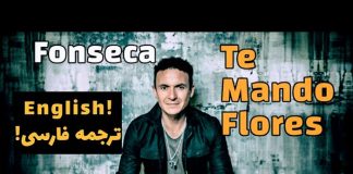 Foto: Fonseca cuenta cómo nació su canción más emblemática "Te mando flores" / Cortesía