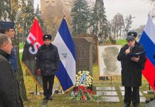 Foto: Embajada de Nicaragua en Rusia celebra legado revolucionario del Comandante Carlos Fonseca/Cortesía
