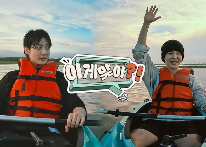 Foto: ARMY en alerta: Jimin y Jung Kook muestran su lado más cercano / Cortesía