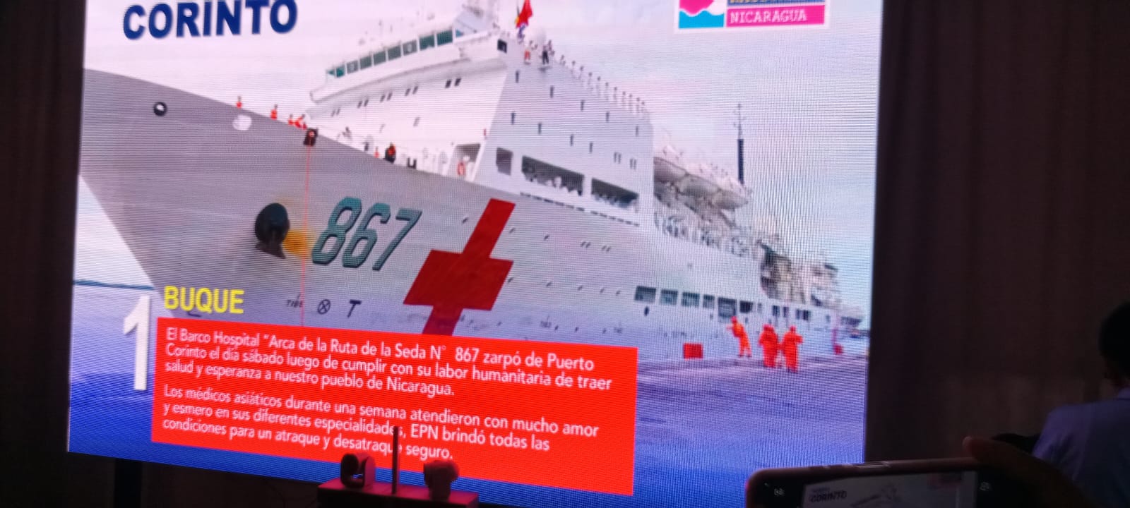 Foto: Actividad en puertos de Nicaragua 