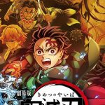Foto: “Demon Slayer” alcanza cifra histórica en cines /Cortesía