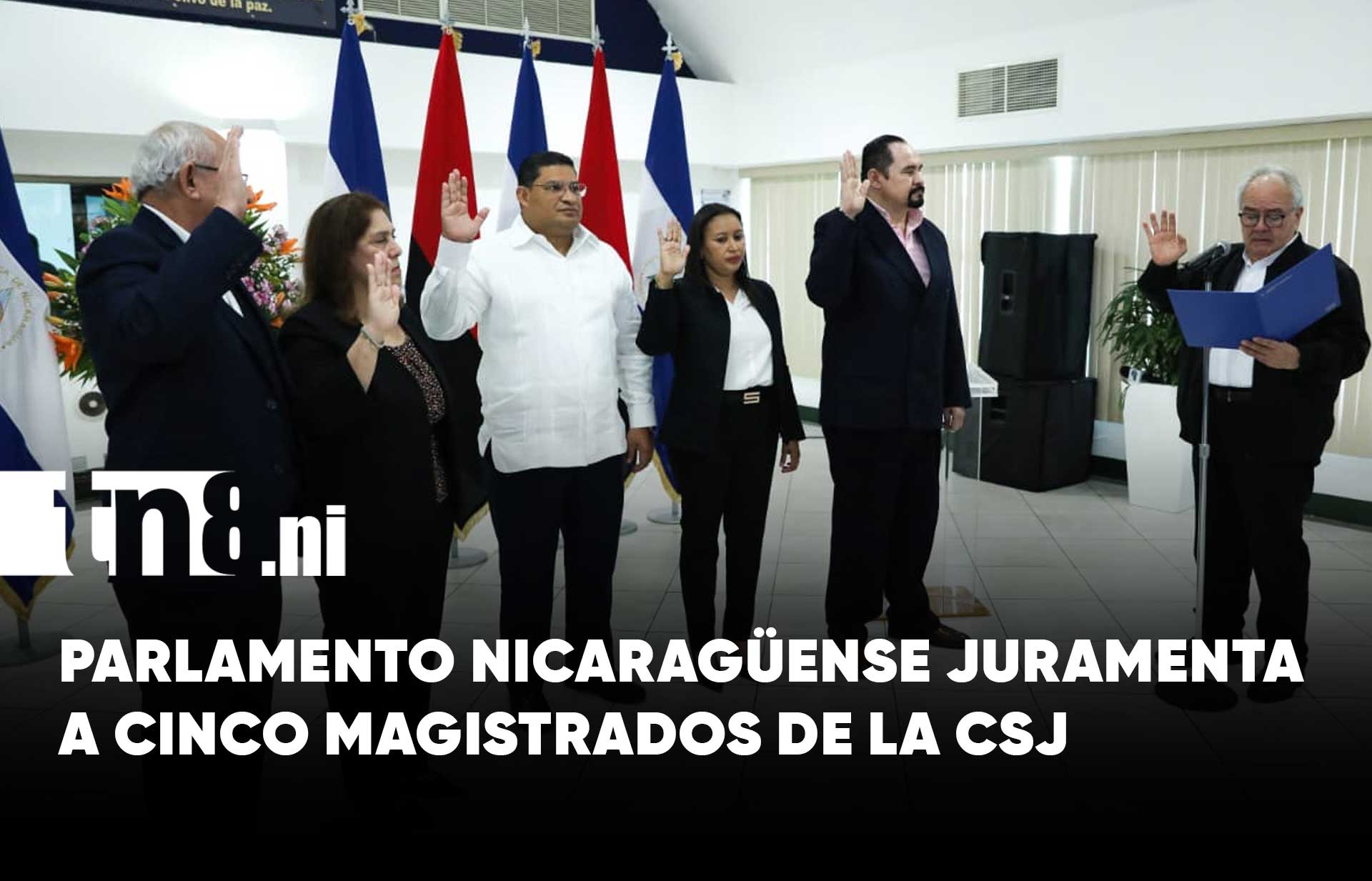 Cinco magistrados asumen sus cargos en la Corte Suprema de Justicia de ...