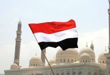 Foto: Nicaragua felicita a Yemen en el aniversario de su independencia del Sur/ Cortesía