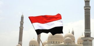 Foto: Nicaragua felicita a Yemen en el aniversario de su independencia del Sur/ Cortesía