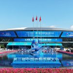 Foto: Robots y tecnología avanzada destacan en China /Cortesía