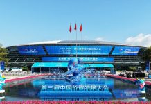 China inaugura la Tercera Conferencia de Talentos Chinos en el Extranjero Foto: Robots y tecnología avanzada destacan en China /Cortesía