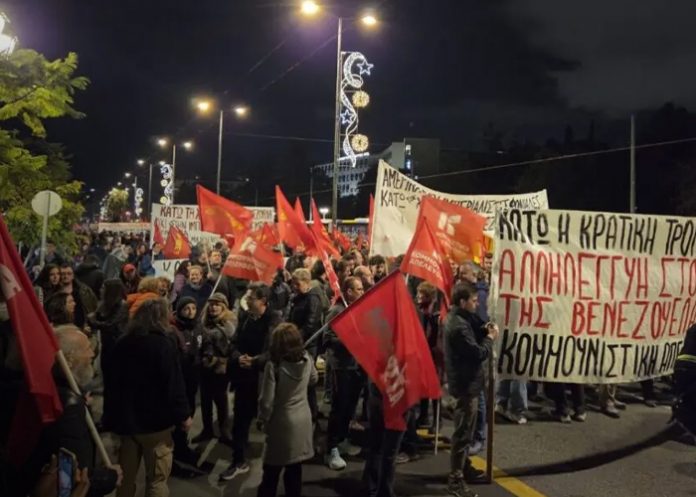 Foto: Atenas respalda a Venezuela /cortesía