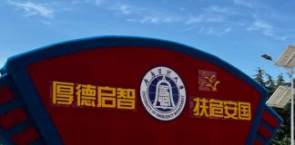 Foto: China inaugura universidad especializada en gestión de crisis /Cortesía